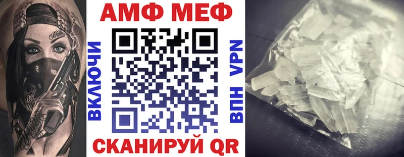 Amphetamine 98%  ссылка на мегу рабочий сайт  Афипский 