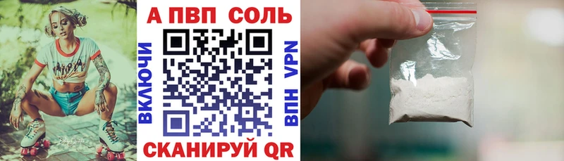А ПВП крисы CK  Афипский 