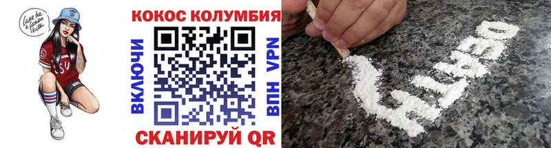 Cocaine FishScale где продают наркотики Афипский