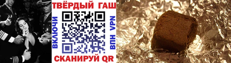 ГАШ Изолятор  Афипский 