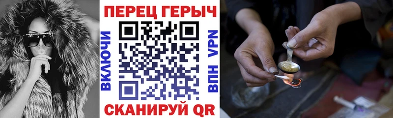 Героин хмурый Афипский