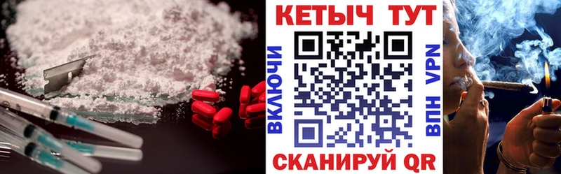 Кетамин ketamine  сайты даркнета как зайти  Афипский 