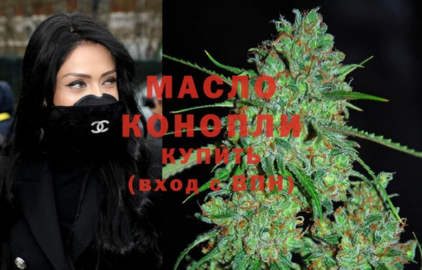 марки lsd Богородицк
