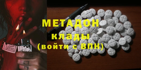 спайс Богородск