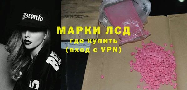 ГАЛЛЮЦИНОГЕННЫЕ ГРИБЫ Белокуриха