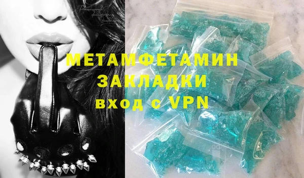 шишки Белоозёрский