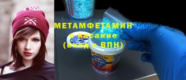 спайс Богородск