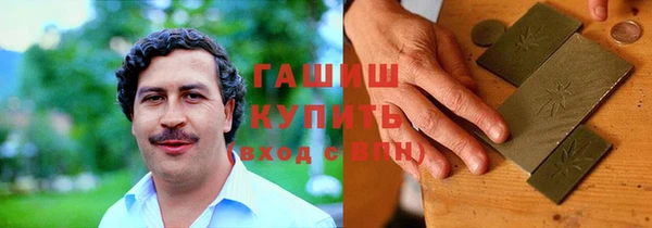 шишки Белоозёрский