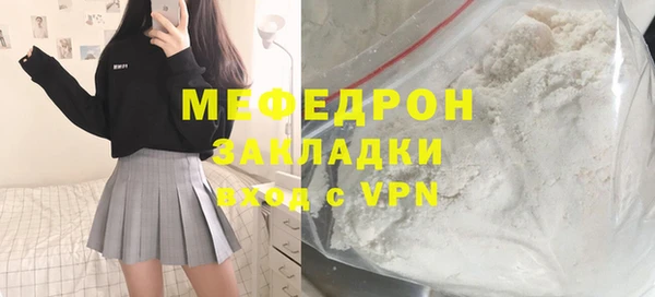 марки lsd Богородицк