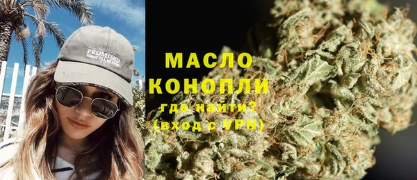 ГАЛЛЮЦИНОГЕННЫЕ ГРИБЫ Белокуриха