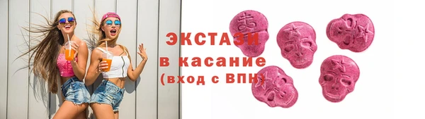 шишки Белоозёрский
