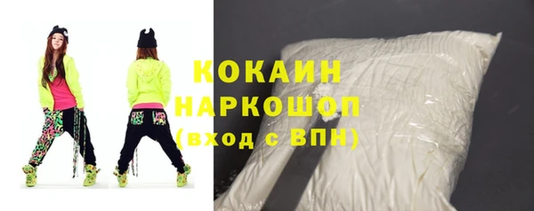 прущая мука Беломорск