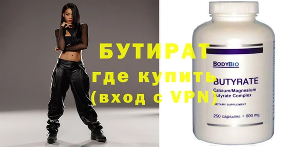 ГАЛЛЮЦИНОГЕННЫЕ ГРИБЫ Белокуриха