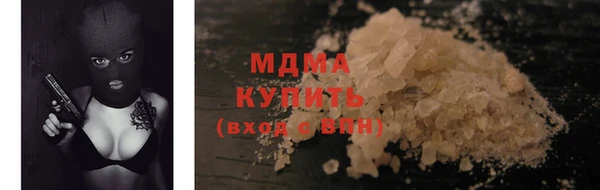 ГАЛЛЮЦИНОГЕННЫЕ ГРИБЫ Белокуриха
