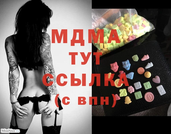 ГАЛЛЮЦИНОГЕННЫЕ ГРИБЫ Белокуриха