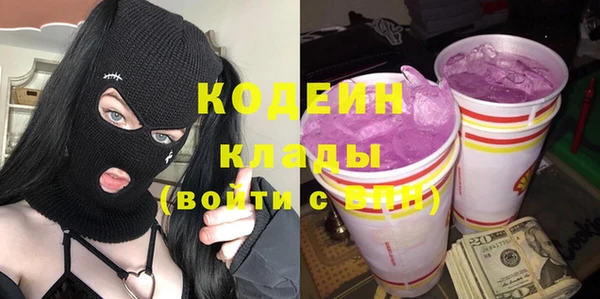 кокаин премиум Верхнеуральск