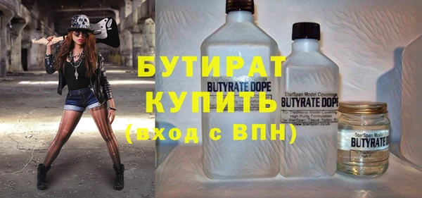 шишки Белоозёрский