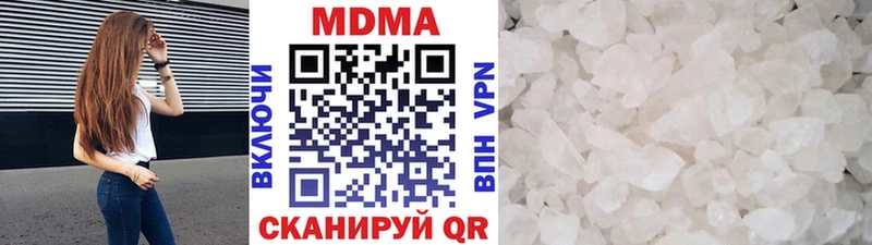 shop телеграм  Афипский  MDMA кристаллы 