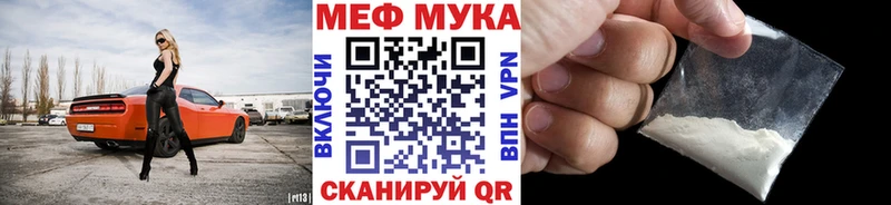 закладки  Афипский  Меф VHQ 