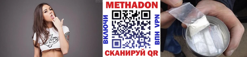 дарнет шоп  Афипский  blacksprut tor  МЕТАДОН мёд 