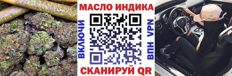 купить   blacksprut ССЫЛКА  ТГК вейп  Афипский 