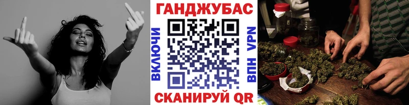Бошки Шишки план Афипский